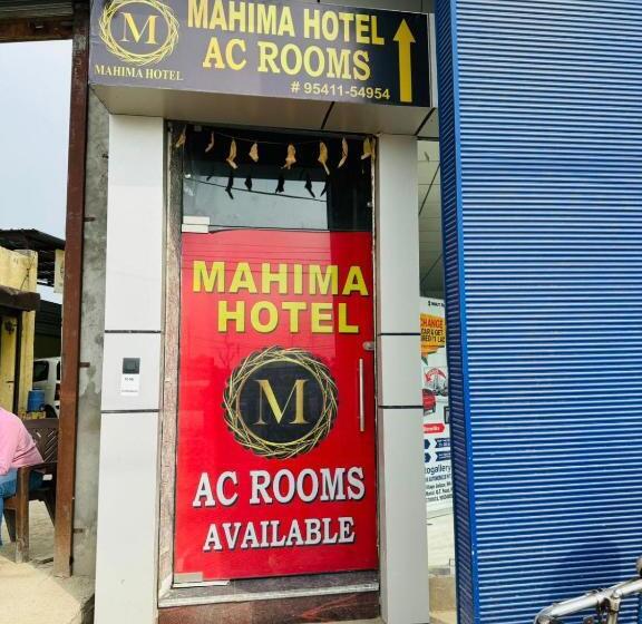 Hôtel Mahima