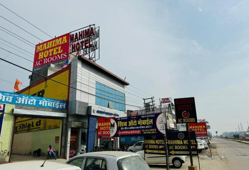 Hôtel Mahima