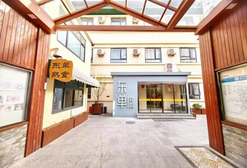 هتل Beijing Dongdan