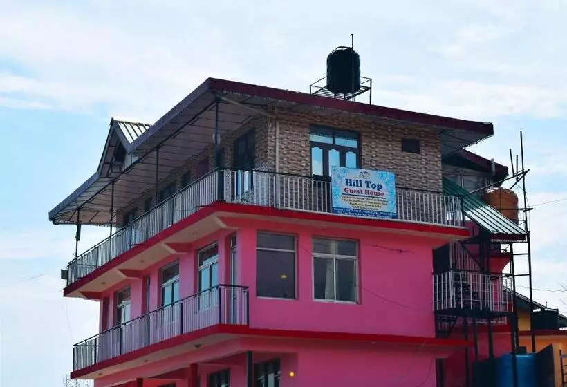 ペンション Hill Top Guest House And Restaurant