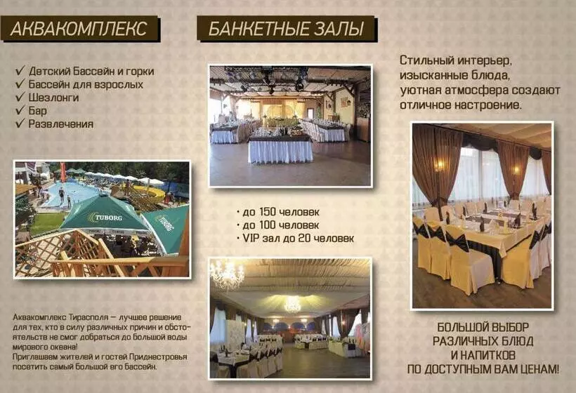 هتل Vvp Club