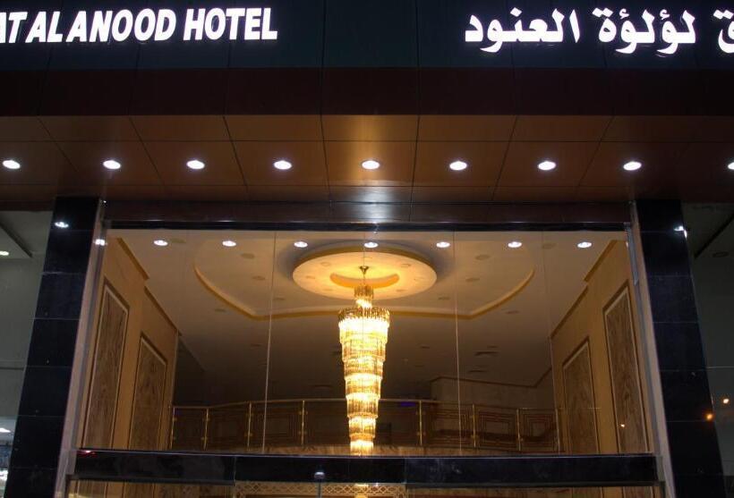 Loulouat Al Anood Hotel Makkah Free Shuttle Service