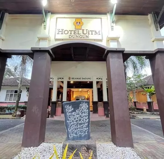 ホテル Uitm Dungun