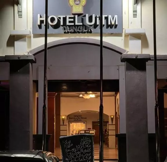 ホテル Uitm Dungun