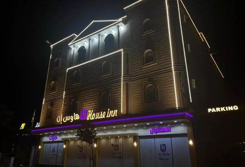 هاوس إن House Inn