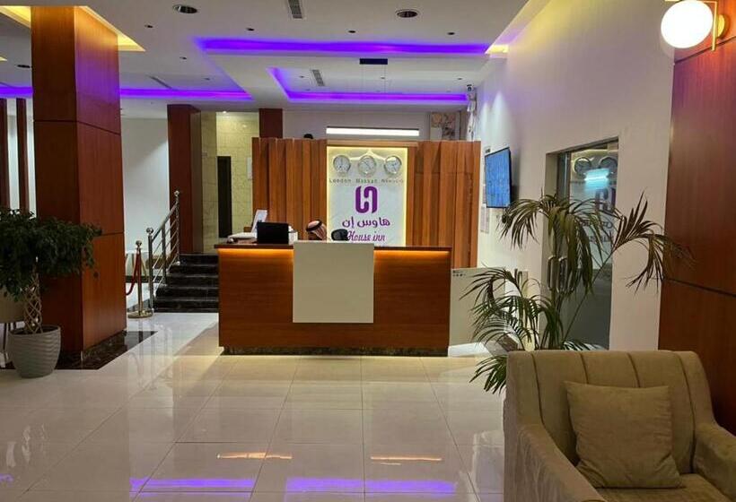 هاوس إن House Inn