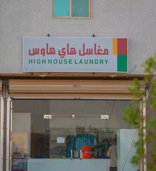 ホテル High House