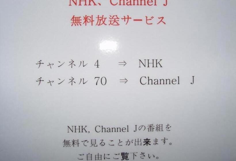 Goodstay Saewha Hostel