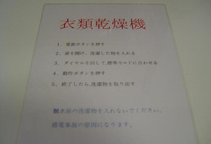 Goodstay Saewha Hostel