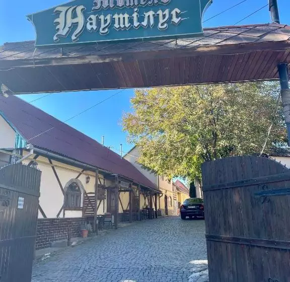 Hotel Nautilus
