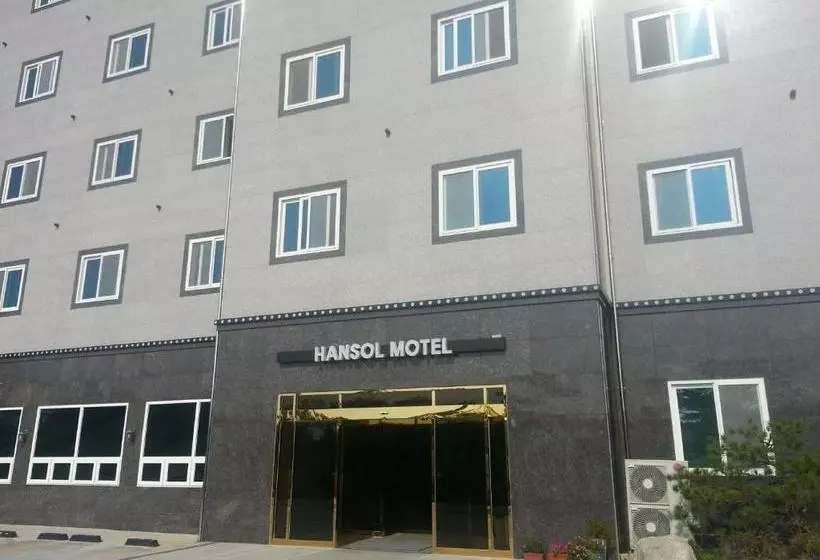 モーテル Hansol