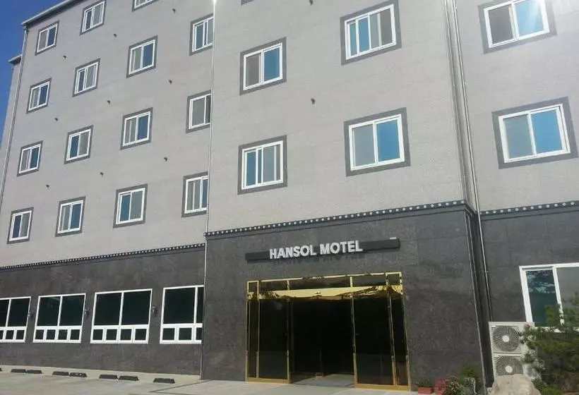 モーテル Hansol