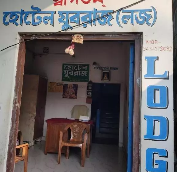 ホテル Spot On Yuboraaj Lodge
