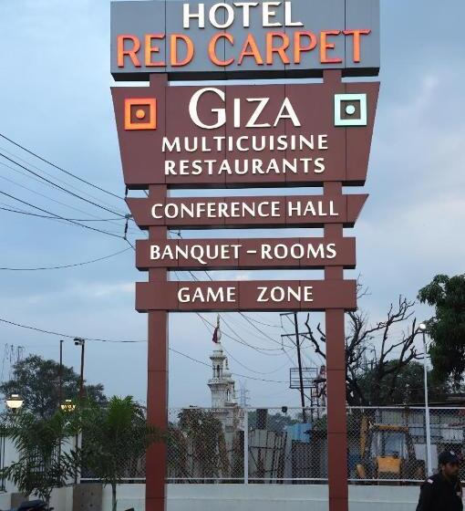 膳宿费 Red Carpet Classic Hospitality Llp