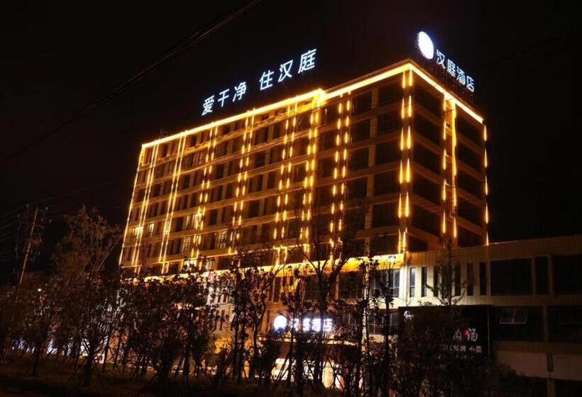 Hanting Hotel Fuyang Taihe County