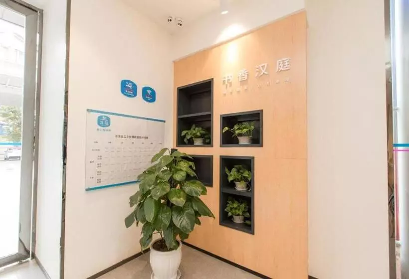 Hanting Hotel Guangyuan Cangxi Binjiang Road