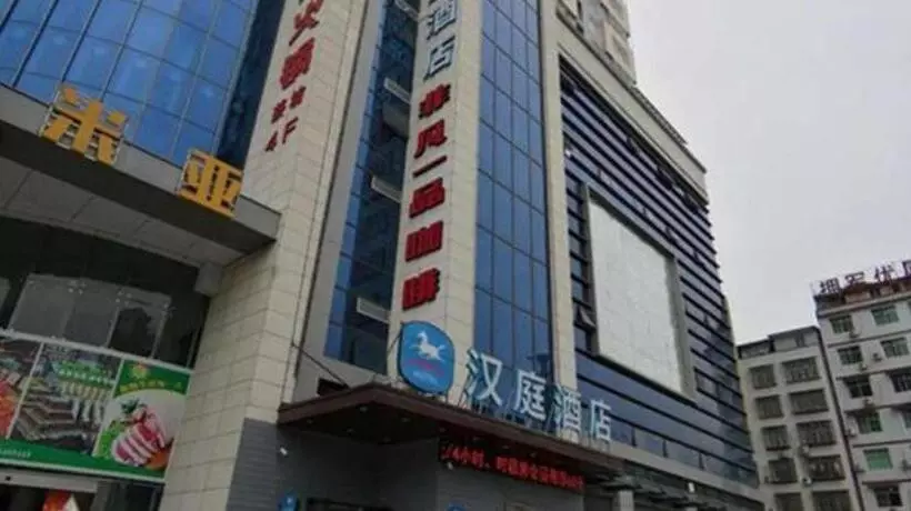 Hanting Hotel Guangyuan Cangxi Binjiang Road