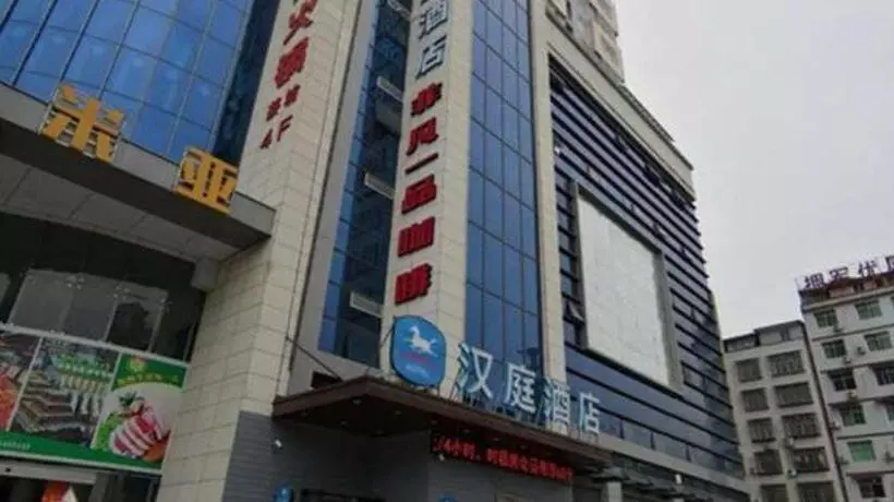 Hanting Hotel Guangyuan Cangxi Binjiang Road