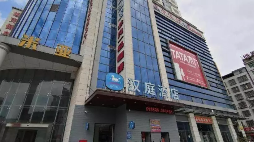 Hanting Hotel Guangyuan Cangxi Binjiang Road