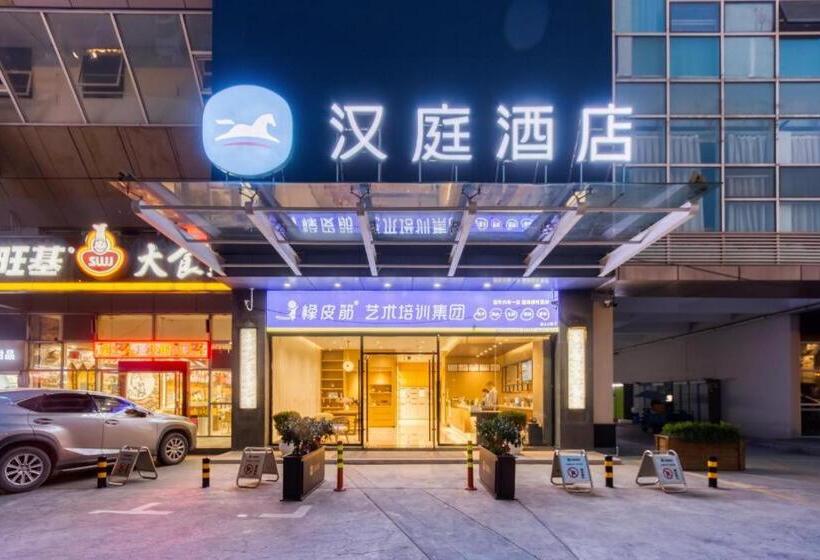 Hanting Hotel Hangzhou Zhejiang University Of Technology