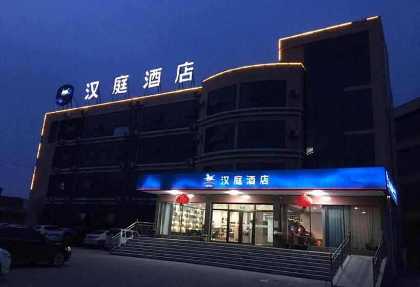 Hanting Hotel Jiaozhou Jiaodong International Airport