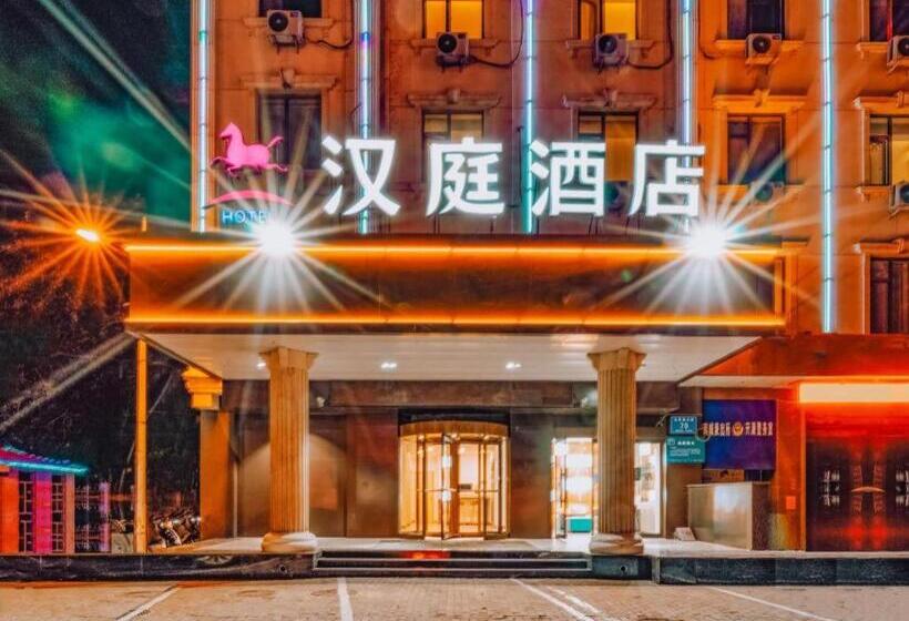 Hanting Hotel Lvliang Citizen Square