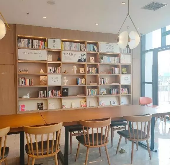 Hanting Hotel Nanyang Railway Station