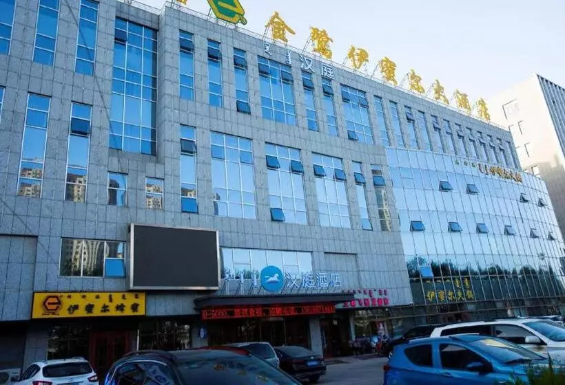 Hanting Hotel Ordos Yijinholoqi Wenming Road