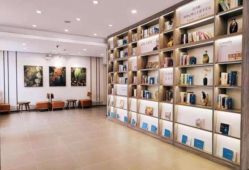 Hanting Hotel Qingdao Wanxiang City