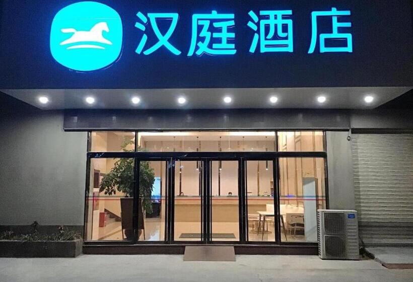 Hanting Hotel Quanzhou Xintian City Plaza Nanhuan Road