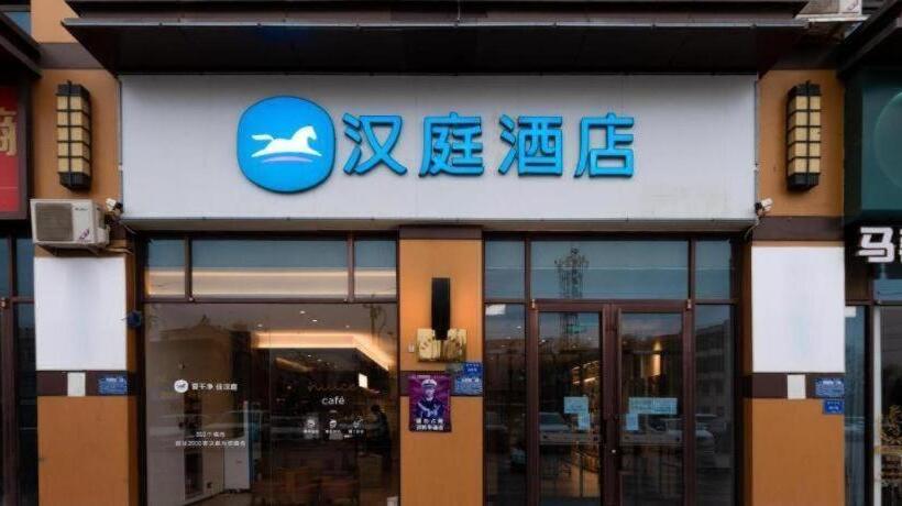 Hanting Hotel Wuzhong Wanda Plaza