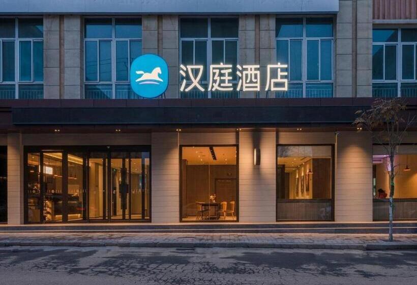 Hanting Hotel Xi An Zhouzhi Water Street