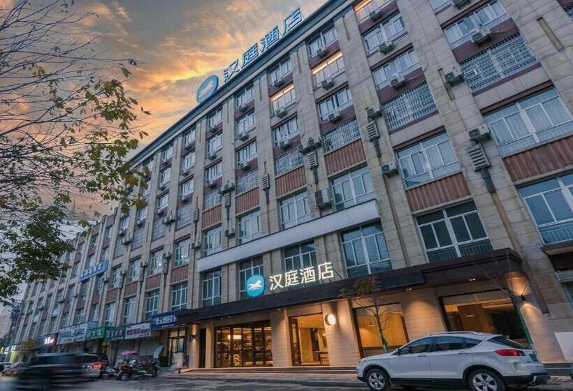 Hanting Hotel Xi An Zhouzhi Water Street