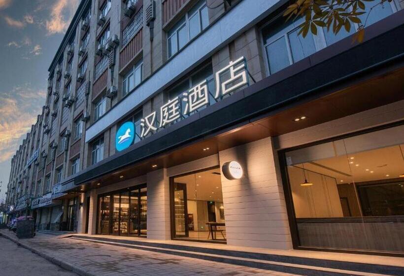 Hanting Hotel Xi An Zhouzhi Water Street
