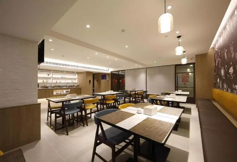Hanting Premium Hotel Shuyang Shanghai Nan Road