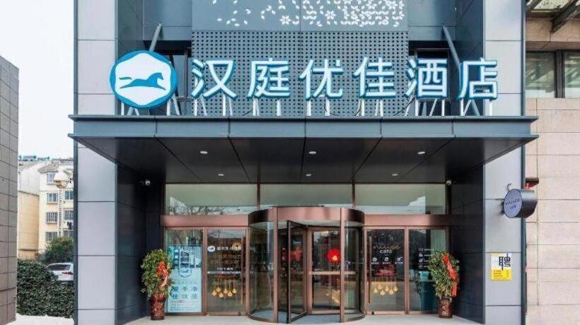 Hanting Premium Hotel Shuyang Shanghai Nan Road