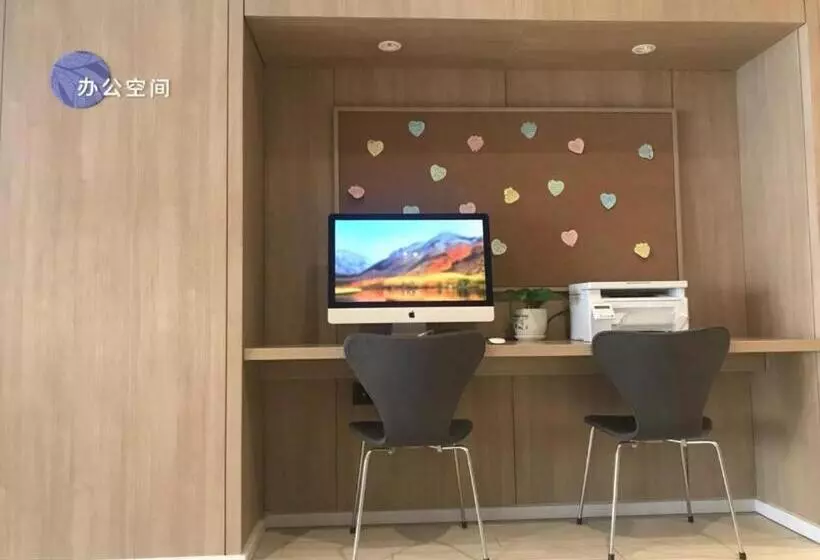 Hanting Premium Hotel Tianshui Railway Station