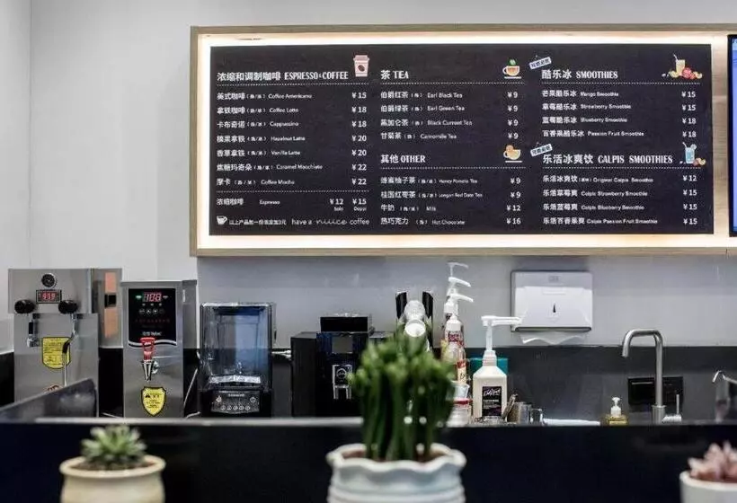 Hanting Premium Hotel Tianshui Railway Station