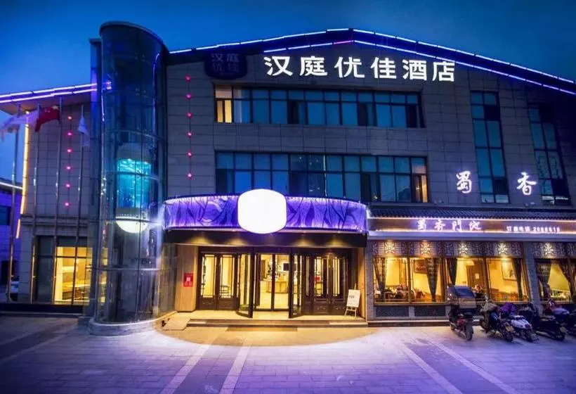 Hanting Premium Hotel Tianshui Railway Station