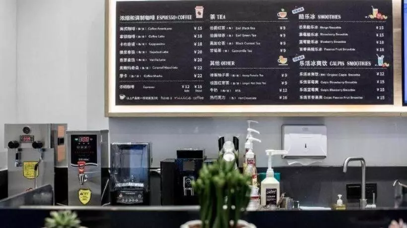 Hanting Premium Hotel Tianshui Railway Station