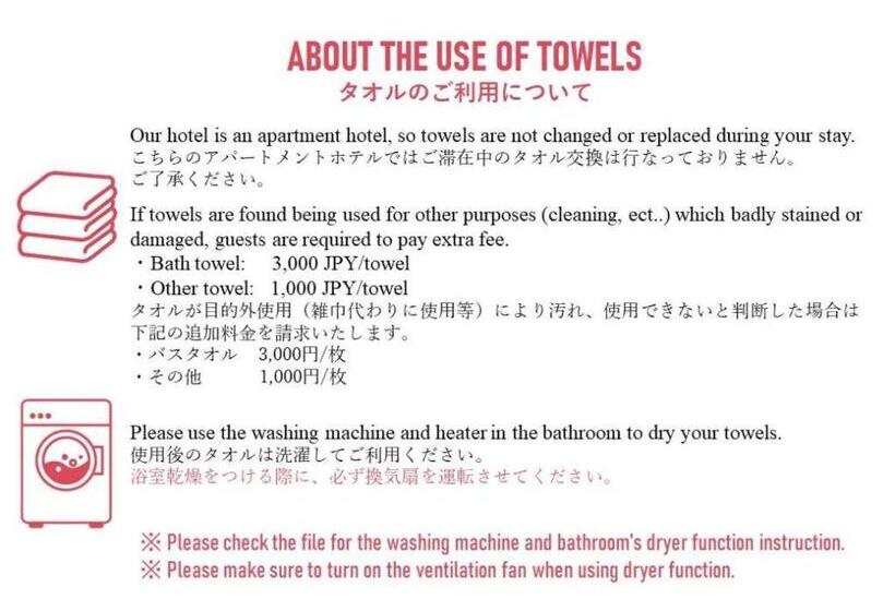 هتل Lien Nishi Shinjuku