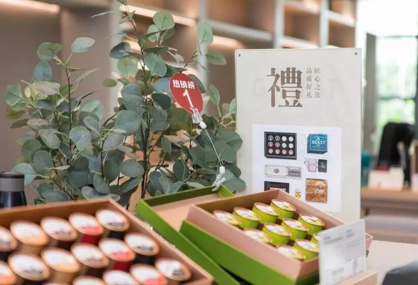 Ji Hotel Huaian Zhou Enlai Memorial Hall