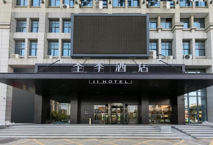 Ji Hotel Huaian Zhou Enlai Memorial Hall