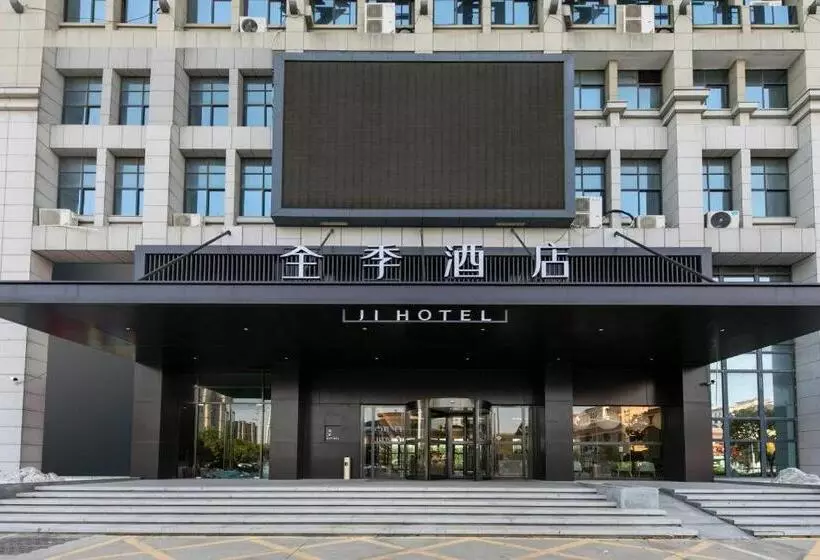 Ji Hotel Huaian Zhou Enlai Memorial Hall