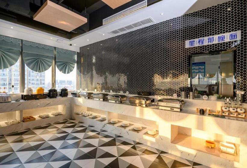 Starway Hotel Rudong Times Square