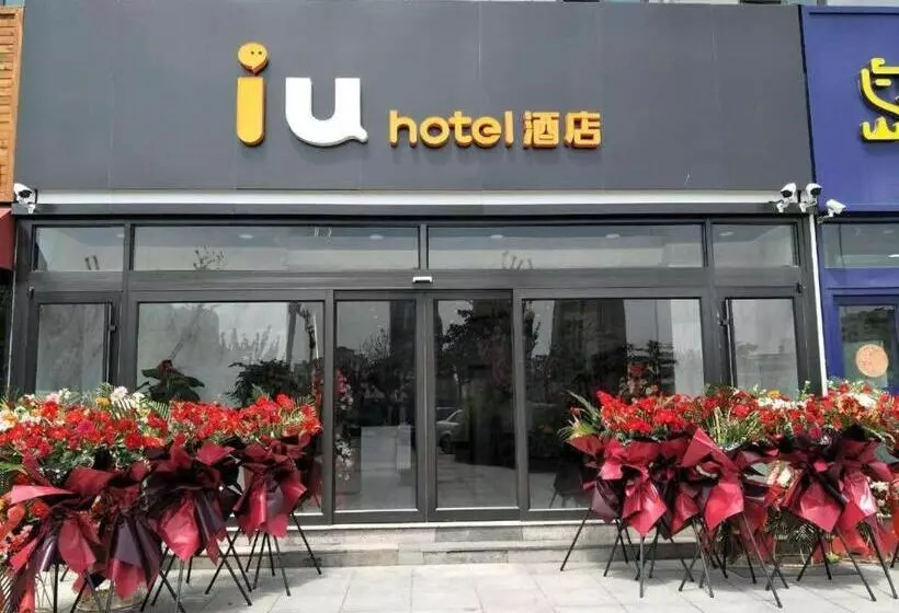 Iu Hotel Qingdao Golden Beach Xuejiadao Metro Station
