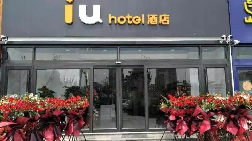 Iu Hotel Qingdao Golden Beach Xuejiadao Metro Station