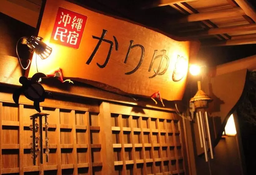 Retkeilymaja Okinawa Minshuku Kariyushi