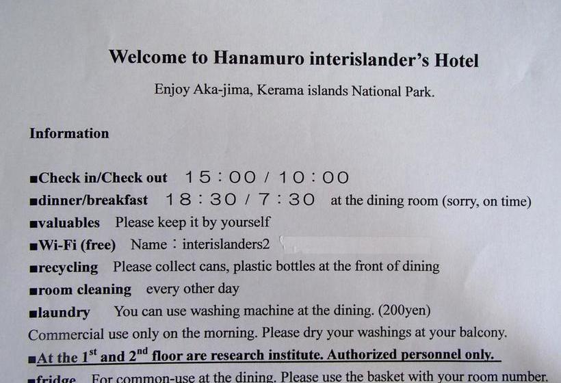 فندق Hanamuro Interislanders