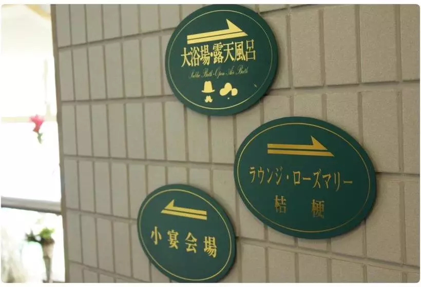 ホテル Kedouin